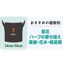 5枚セット 不織布プランター 植木鉢 プランター 持ち手付き 7ガロンの画像