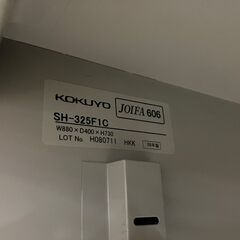 中古　コクヨ　上下書庫　上下引違い書庫　上下書庫セット　引き戸　2段書庫　スチールキャビネット　書類棚　鍵付　愛知県 一宮市 名古屋 稲沢 江南 岩倉 岐阜 羽島 各務ヶ原 三重 愛知 グッドプライス一宮の画像