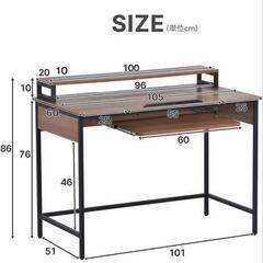 パソコンデスクの画像