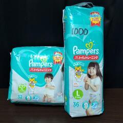 pampers トイレトレーニング L、ビッグ