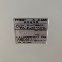 空気清浄機の画像