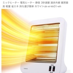 新品⚠️電気ヒーター⚠️箱入の画像