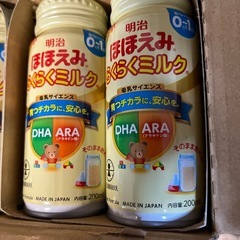 【大急募
！！】赤ちゃんミルクお譲りします🍼