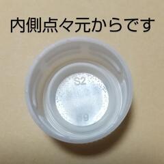 ❇️水,炭酸水等ペットボトルキャッ74個 コレクター様いかがですか❇️の画像