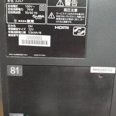 東芝　液晶テレビ　32型　ジャンク品の画像