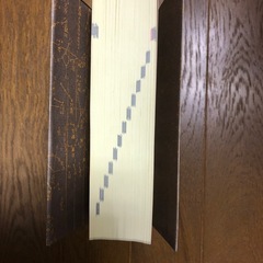 角川　新字源　漢和辞典の画像