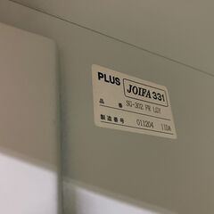 中古　PLUS　プラス　上段ガラス　上下書庫　上下引違い書庫　上下書庫セット　引き戸　2段書庫　スチールキャビネット　書類棚　鍵付　愛知県 一宮市 名古屋 稲沢 江南 岩倉 岐阜 羽島 各務ヶ原 三重 愛知 グッドプライス一宮の画像