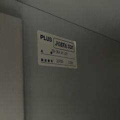 中古　PLUS　プラス　上段ガラス　上下書庫　上下引違い書庫　上下書庫セット　引き戸　2段書庫　スチールキャビネット　書類棚　鍵付　愛知県 一宮市 名古屋 稲沢 江南 岩倉 岐阜 羽島 各務ヶ原 三重 愛知 グッドプライス一宮の画像