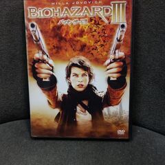 (中古 DVD)バイオハザードⅢ