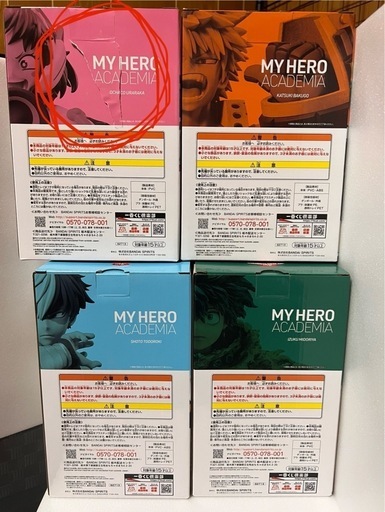 ★中古 フィギュア 一番くじ 僕のヒーローアカデミア ーVSー A賞 緑谷出久フィギュア＆B賞 爆豪勝己フィギュア＆C賞 麗日お茶子フ