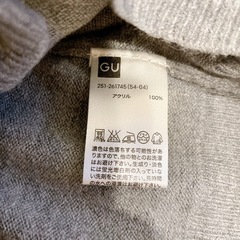GU カーディガンセットの画像