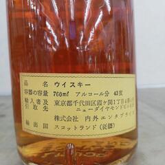 ☆ドリーム荒牧店☆ウイスキー Diplomatic Privilege 760ml 未開栓の画像