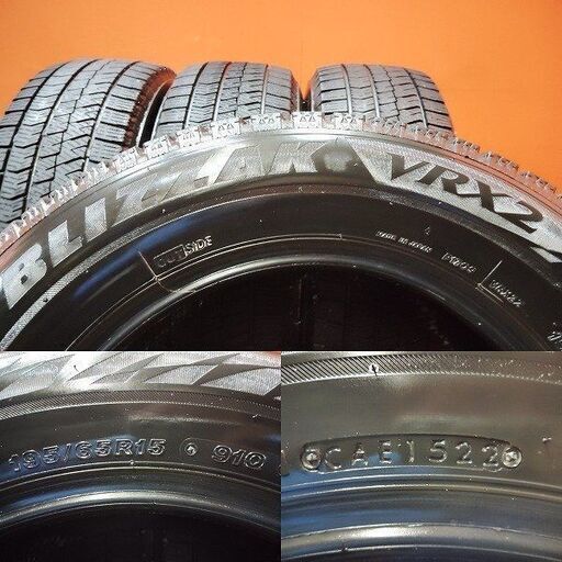 BS BRIDGESTONE BLIZZAK VRX2 195/65R15 15インチ スタッドレス 4本 22年製 プリウス セレナ