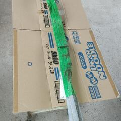 HELIX スリングベルト  1m 幅50mm 荷重2000kg 1本の画像