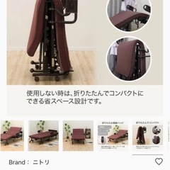(折りたたみ2モーター電動シングルベッド（受け渡し予定者決定)の画像