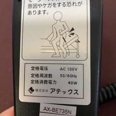 (折りたたみ2モーター電動シングルベッド（受け渡し予定者決定)の画像