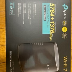 Wi-Fiルーター