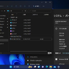 サクサクSSD爆速 + Core(TM) i7 + Office2021 + 軽量インチ これで十分。スマホの補完サブPCとしてお値打ちです。いかがですか？ 非常にきれいなモデルです。14インチなので省スペースの画像