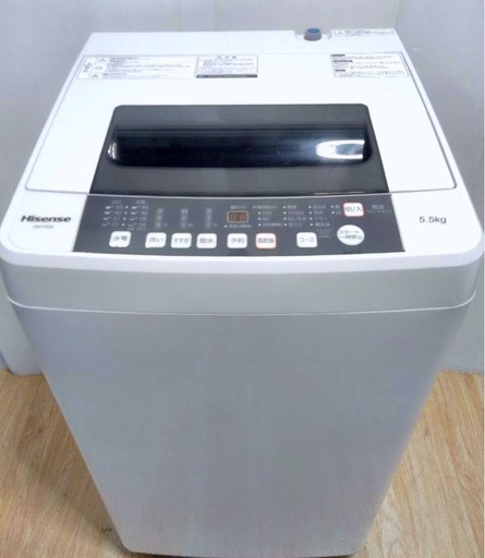 (送料無料) 2020年 極美品 5.5kg 洗濯機 立体シャワー水流で汚れを浮かせて落とす ④