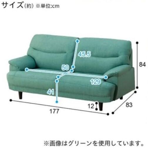 ニトリ 3人掛けソファ＋カバー