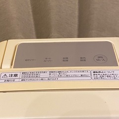 HITACHI 除湿機 の画像