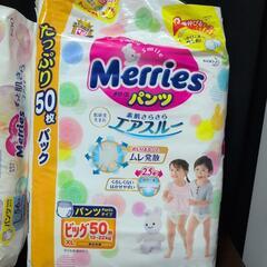 メリーズ パンツ Lの画像