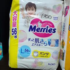 メリーズ パンツ Lの画像