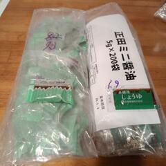 決まりました　弁当容器その他セット　27.28日限定の画像