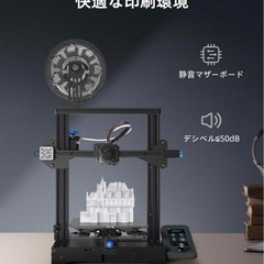 【売約済み】Creality Ender 3 V2 3Dプリンター 本体の画像