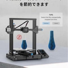 【売約済み】Creality Ender 3 V2 3Dプリンター 本体の画像