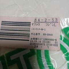 女性用インナーLサイズの画像