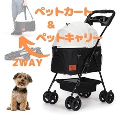 Amazon | BEBEROAD PETS X2 ペットカート 猫 カート小型犬