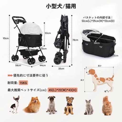 新品 箱入 折りたたみ ペットカート ペットキャリー 2WAY 小型犬 猫 白