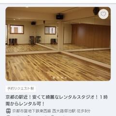 京都民大阪民で踊ってみたやってみたい