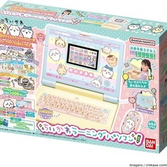 ちいかわ ラーニングパソコン