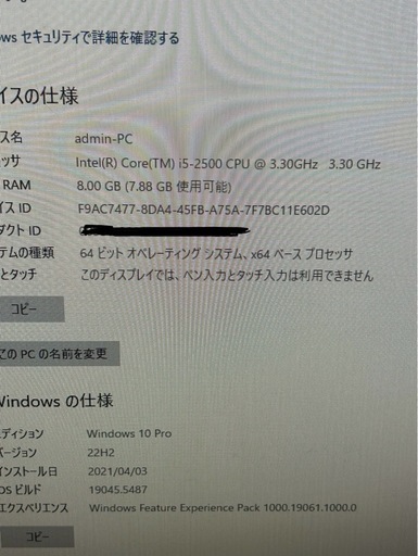 DELLミニ
タワーパソコンセット