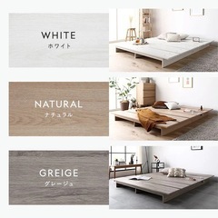 【新品未使用】セミダブル ダブル ベッドフレーム 木製 ナチュラル ウッドの画像