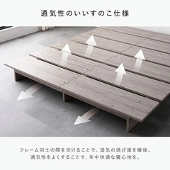 【新品未使用】セミダブル ダブル ベッドフレーム 木製 ナチュラル ウッドの画像