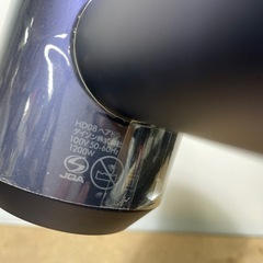 値下げしました！【ダイソン ヘアドライヤー】2021年製 クリーニング済み【管理番号12602】の画像