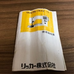 古いミシンの画像
