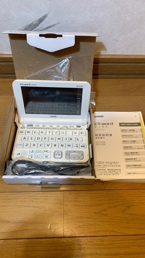電子辞書