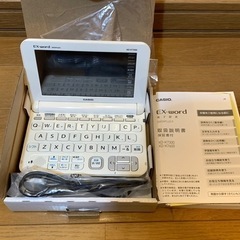 電子辞書