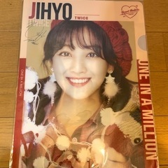 TWICEのジヒョのファイル
