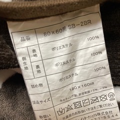 (受付終了)こたつ布団　　0円！　世田谷区引き取りのみの画像