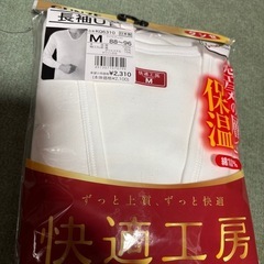 男性肌着