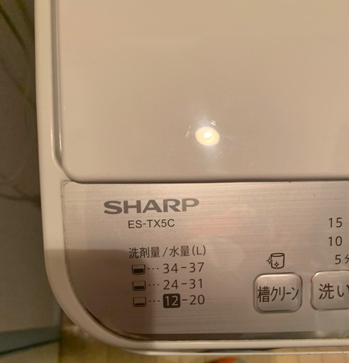 乾燥機付き洗濯機