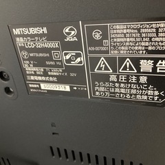 32型液晶テレビ LCD-32H4000X の画像