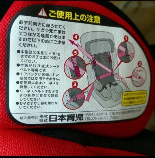 トラベルベストec＋詳細