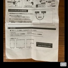 
安全柵　ゲージ　ファルスカジョイントプレイペンネオの画像