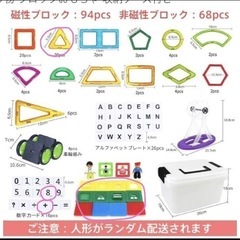 iKing 磁石ブロック 162ピース 収納ケース付きの画像